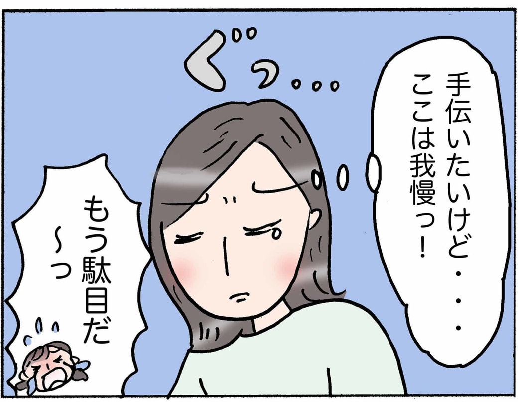 4コマ