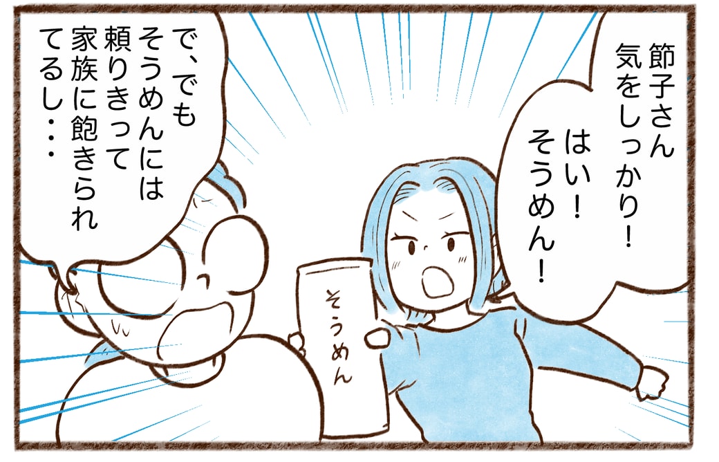 漫画