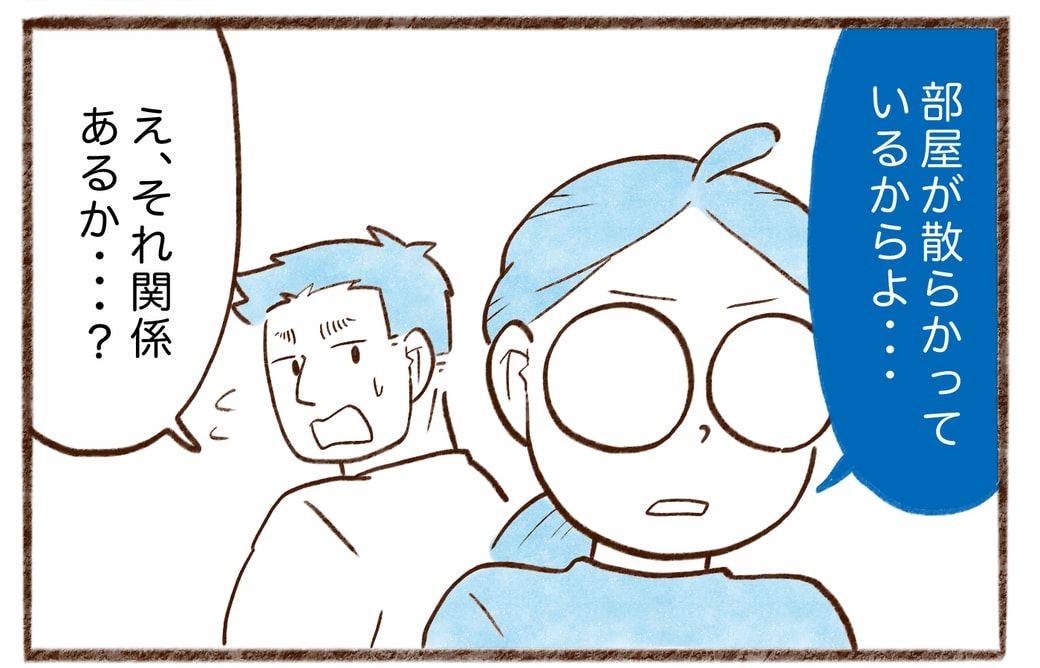 漫画