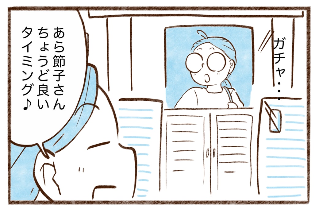 漫画