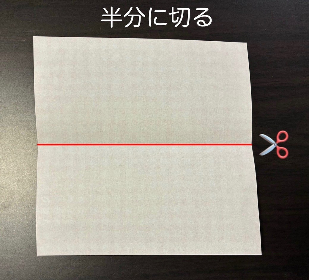 おりがみラッピング