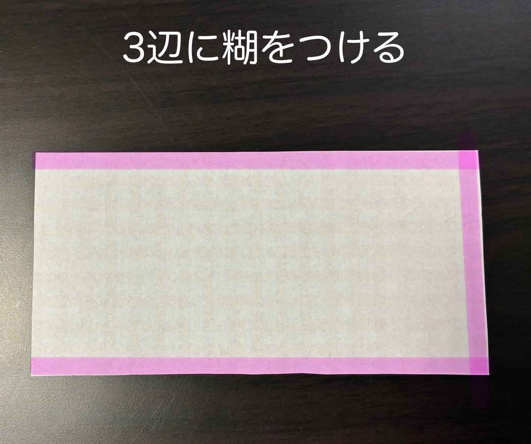 おりがみラッピング