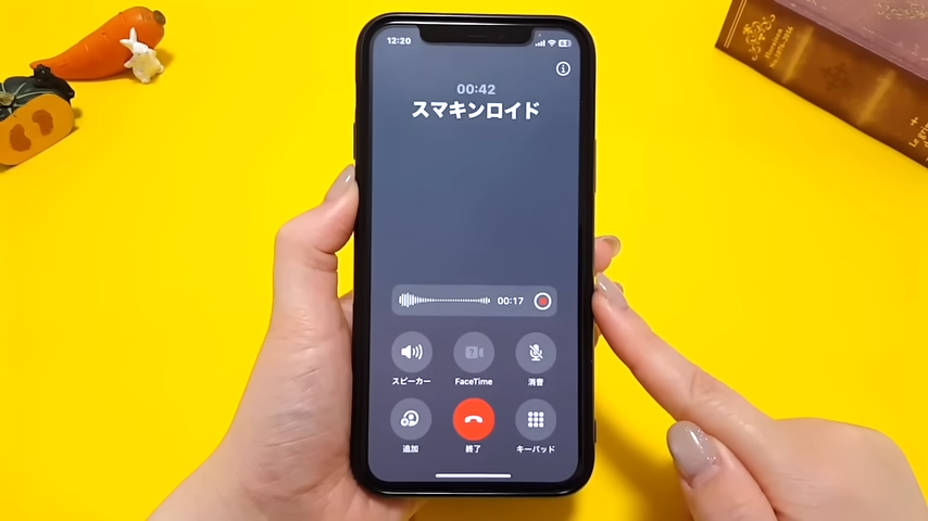 録音中の画面