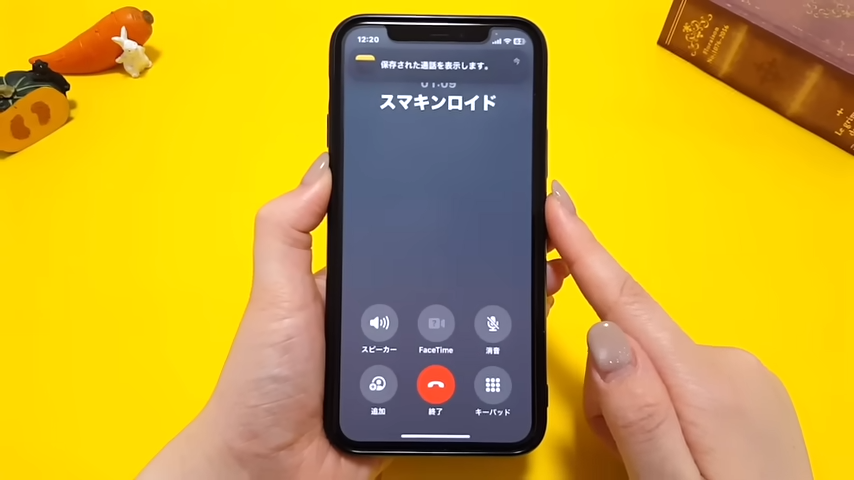 録音データはメモアプリの中に保存される