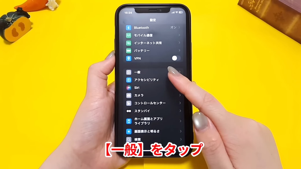 「一般」をタップする