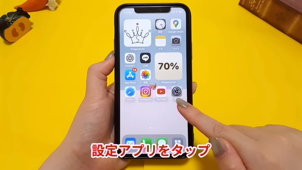 設定アプリをタップする
