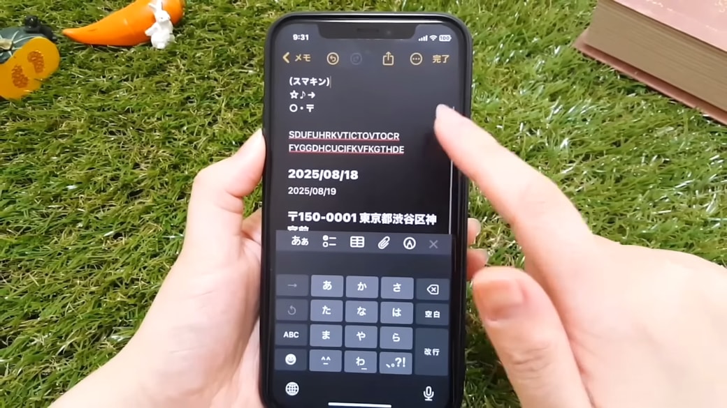 文字入力時に修正しようとしていたら