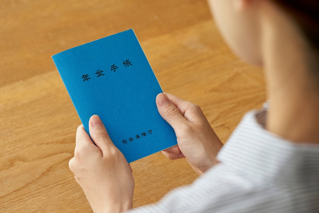 年金手帳を持つ人
