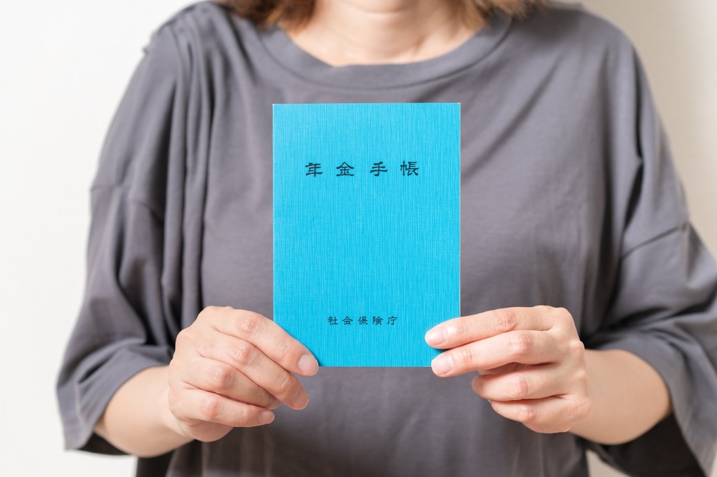 年金手帳を持つ人