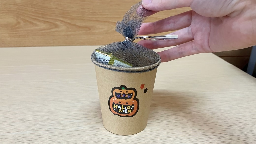 完成した水切りネットのラッピング