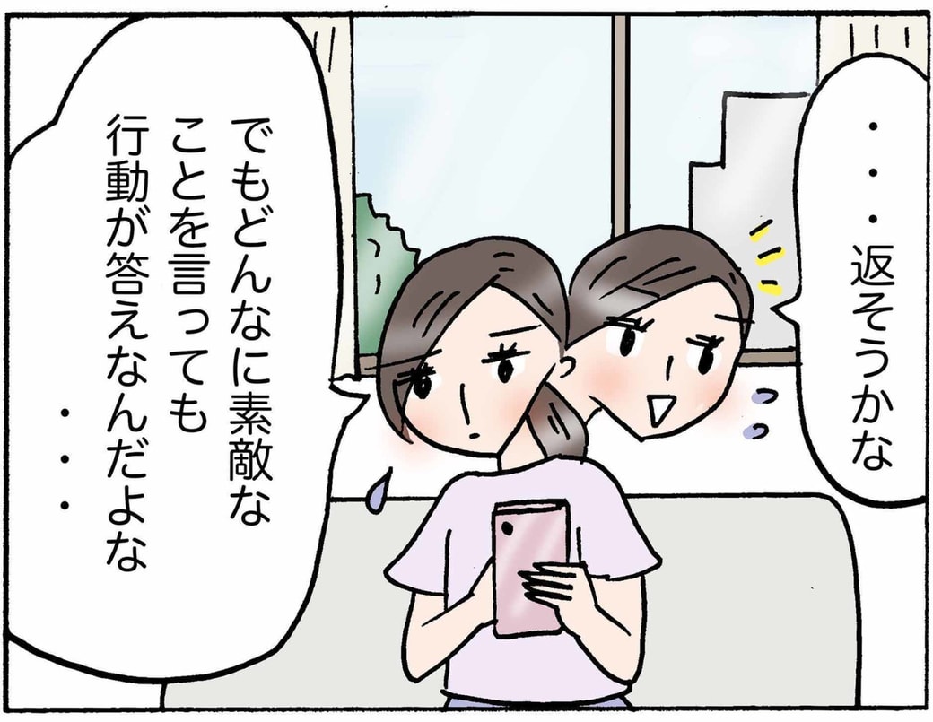 4コマ