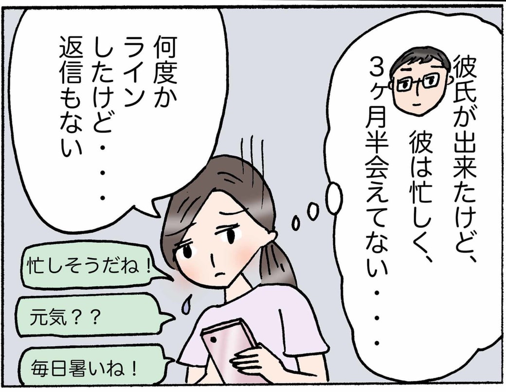 4コマ