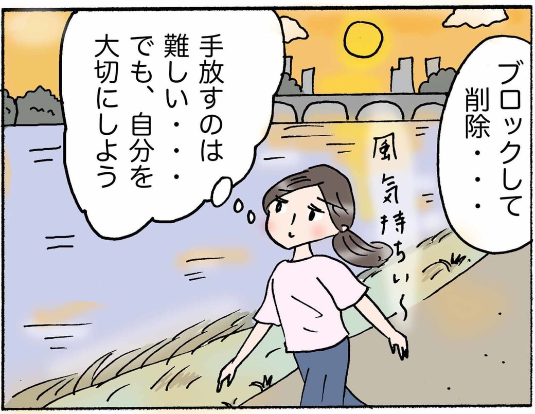 4コマ