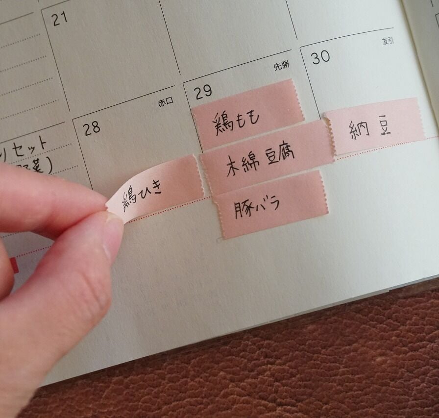 冷蔵庫のごちゃつき対策