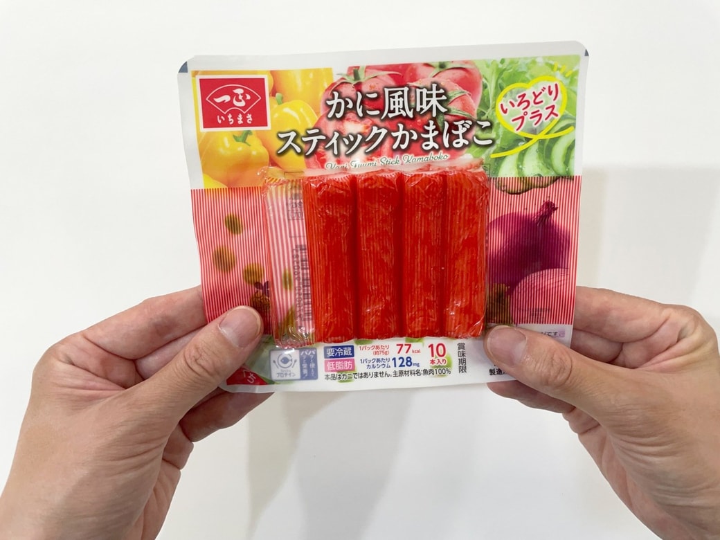 8本入った状態で試してみた
