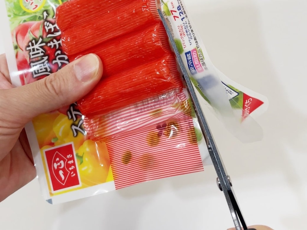 パッケージのギリギリ下を切る