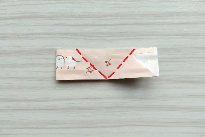 点線部分を折る