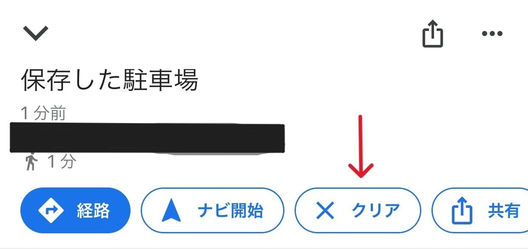 googleマップ