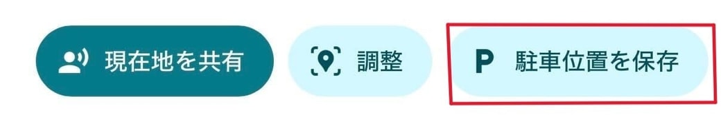 Googleマップ
