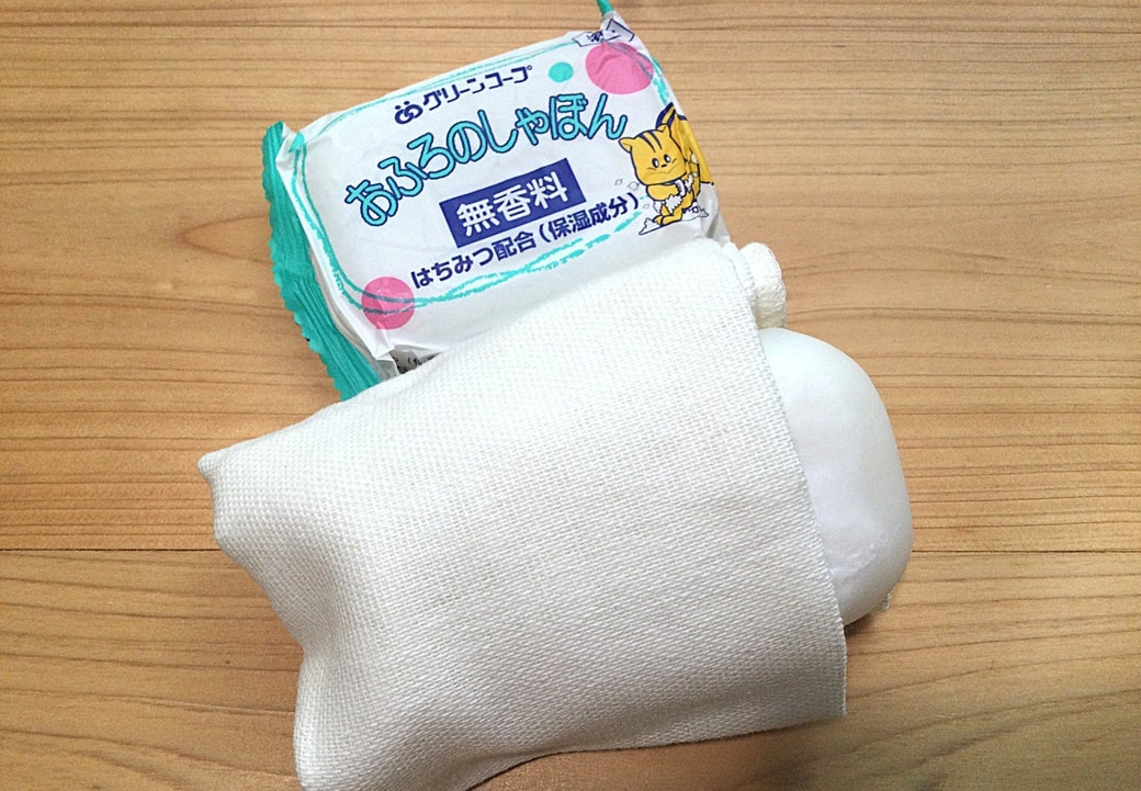 石鹸をガーゼで巻く