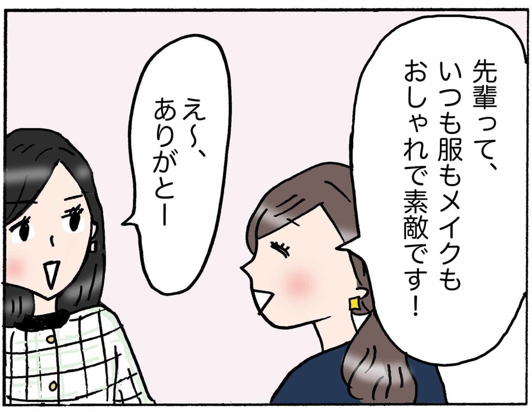 4コマ