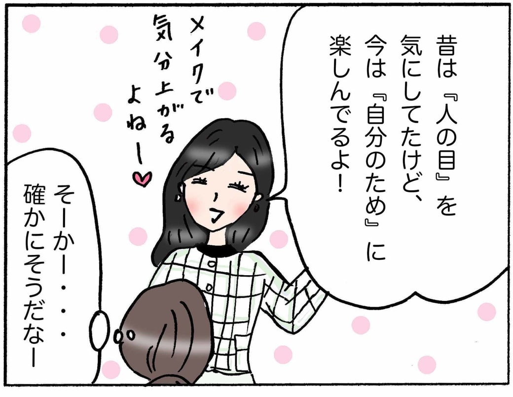 4コマ
