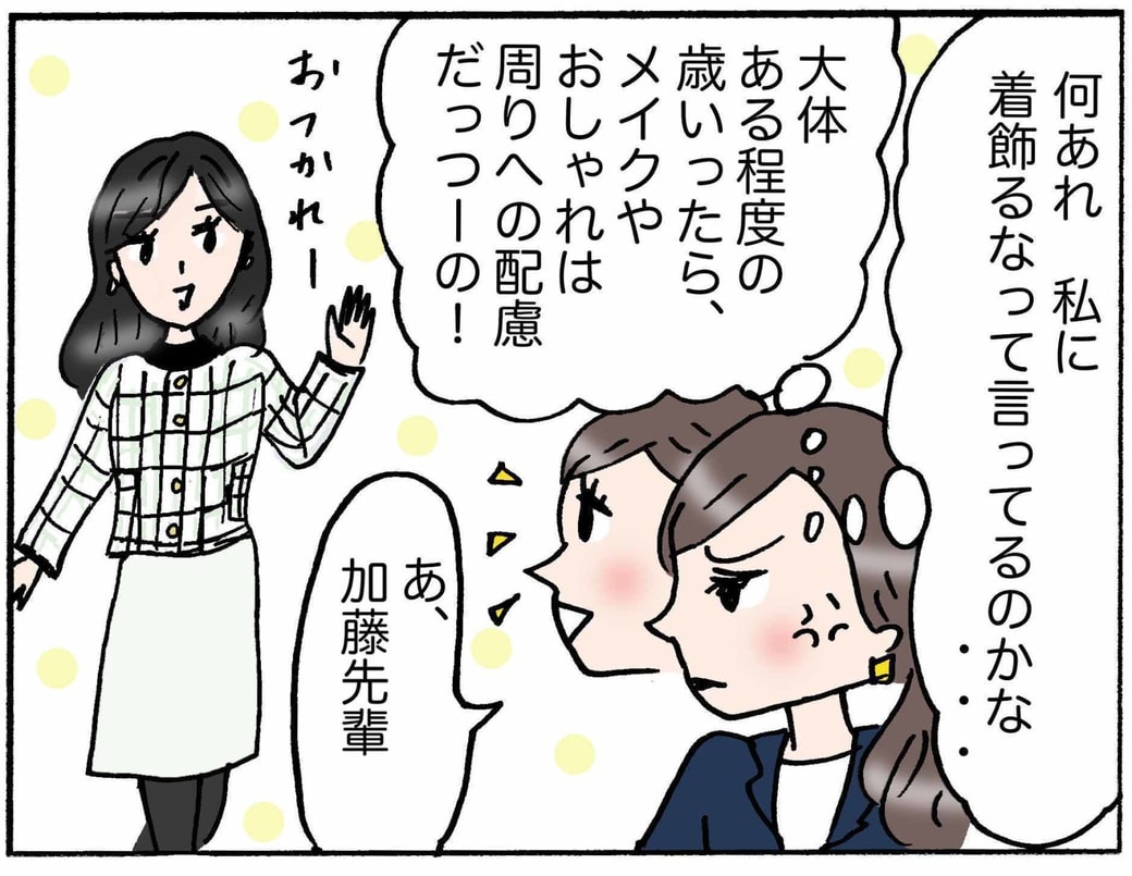 4コマ