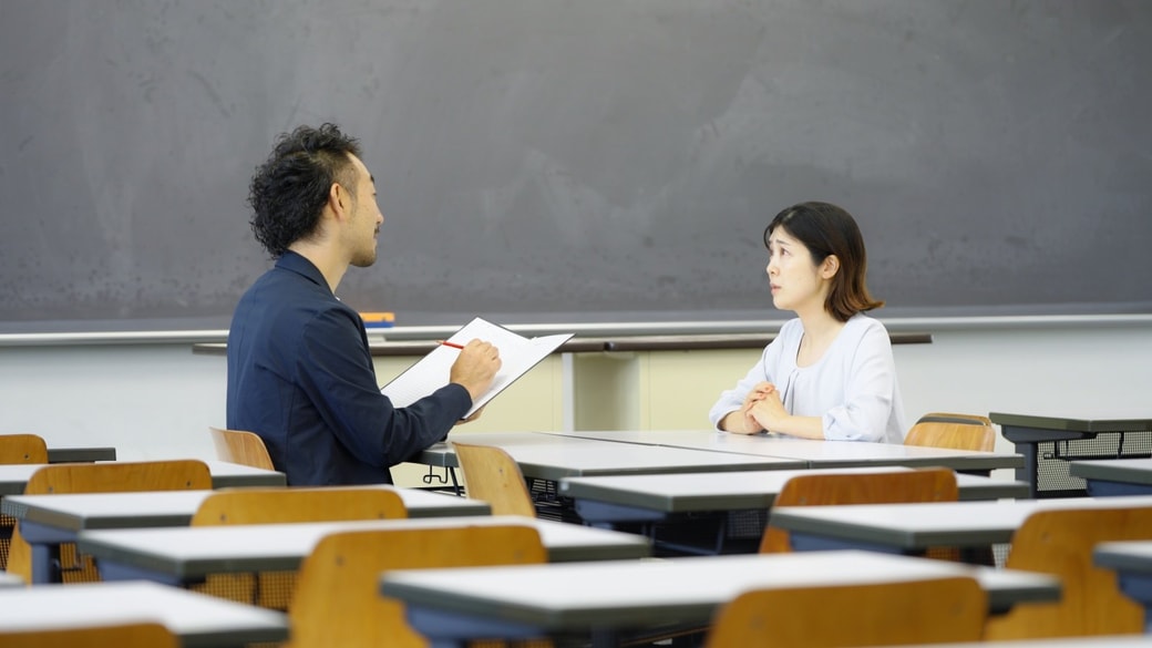 先生と相談