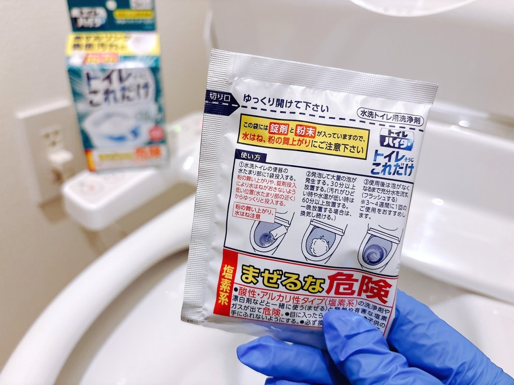 花王の「トイレそうじ これだけ」