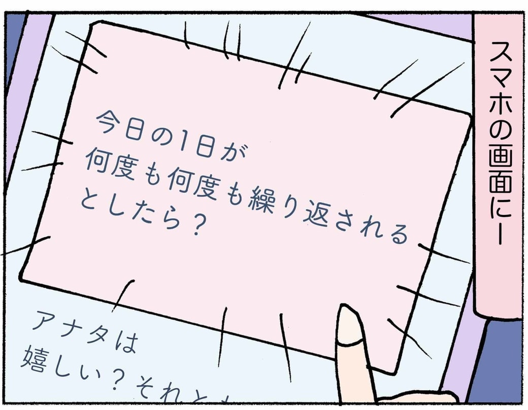 4コマ