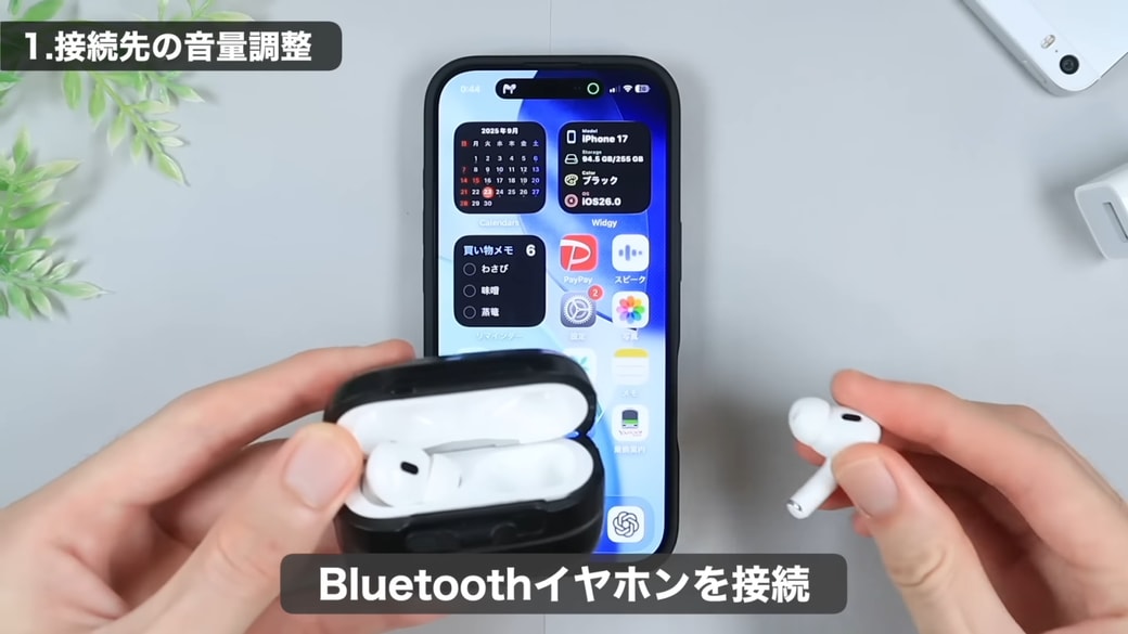 BluetoothイヤホンをiPhoneに接続する