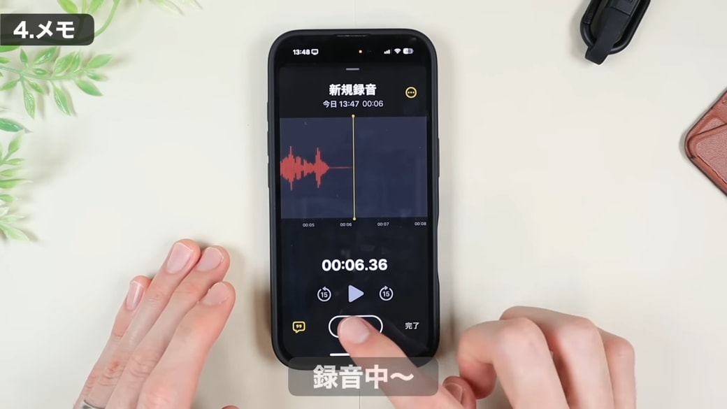 赤丸ボタンをタップして録音を開始する