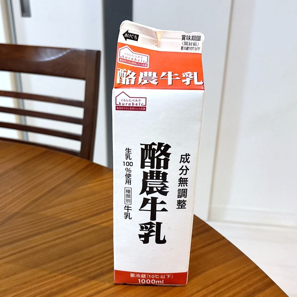 常温のまま置きっぱなしにすると傷む