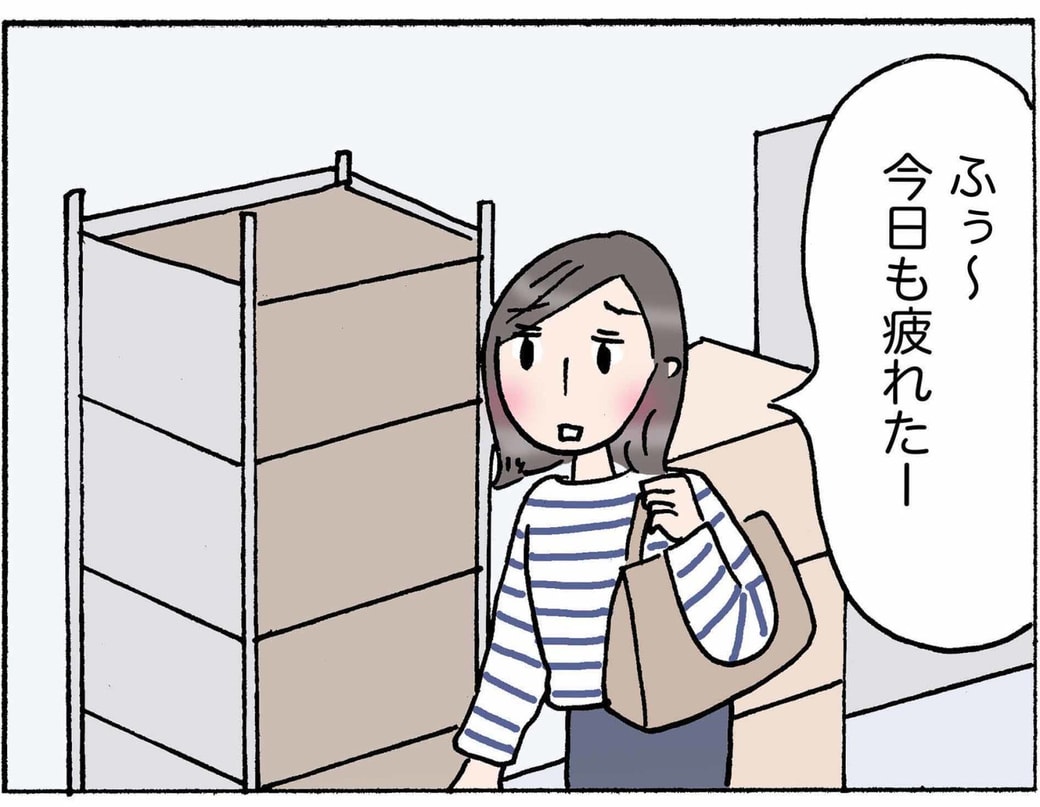 4コマ