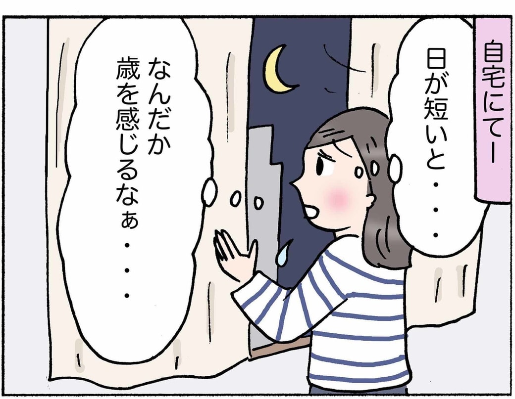 4コマ