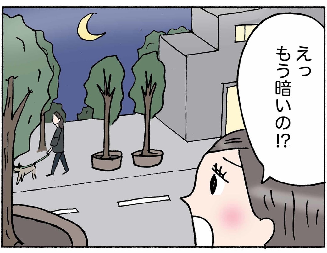 4コマ