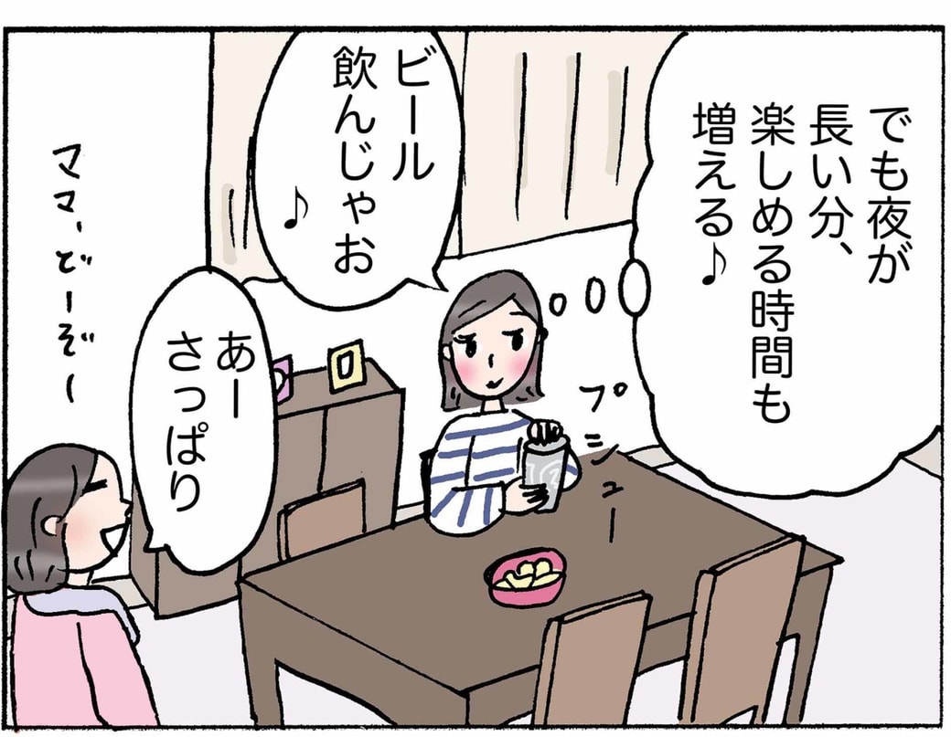 4コマ