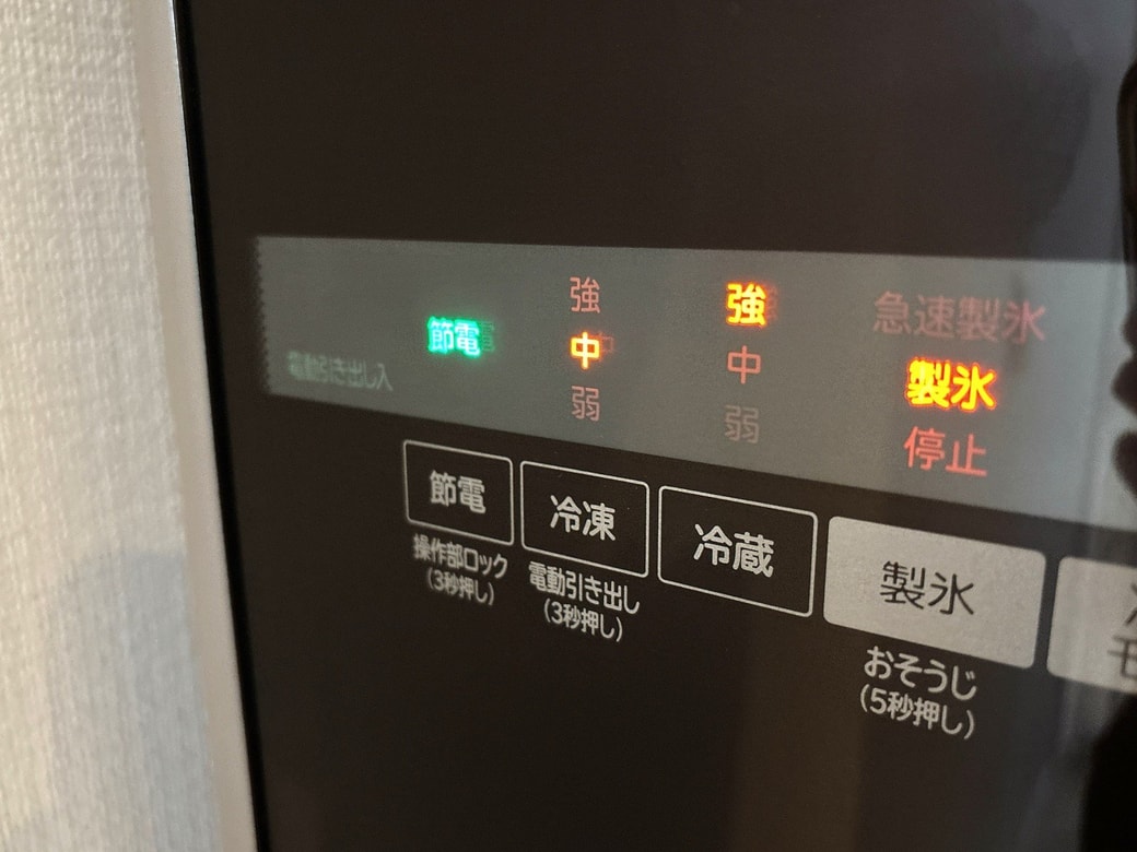 異音の原因②冷蔵が「強」モードになっている