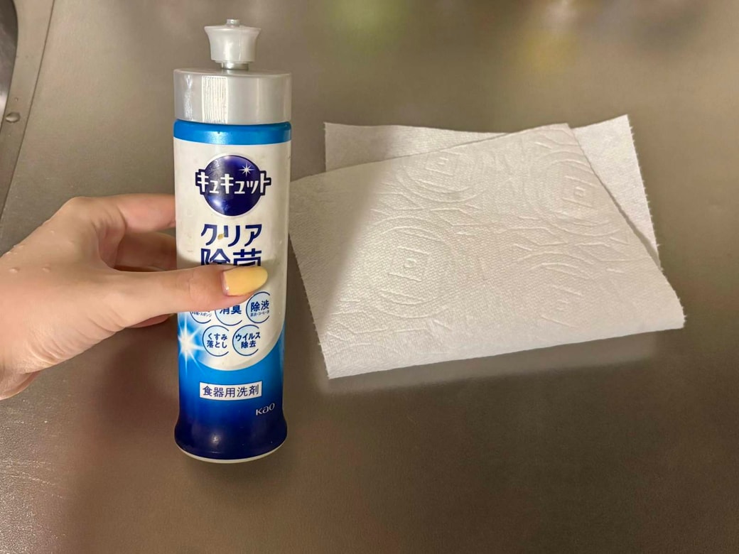 用意するもの