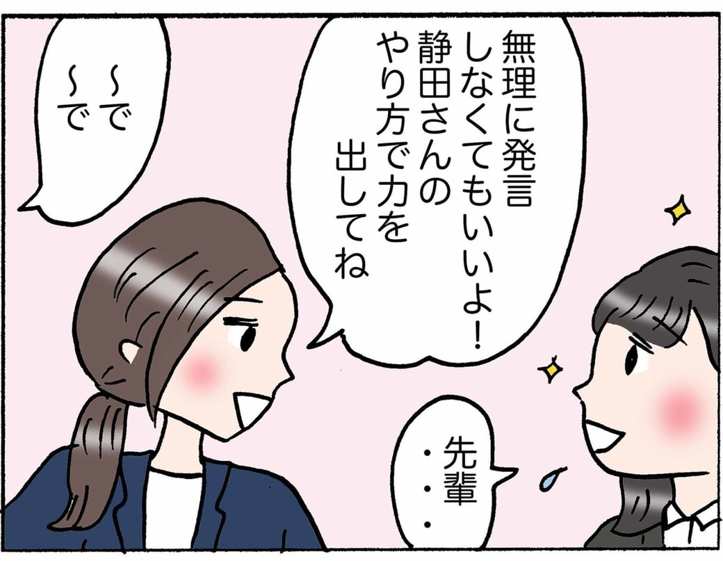 4コマ