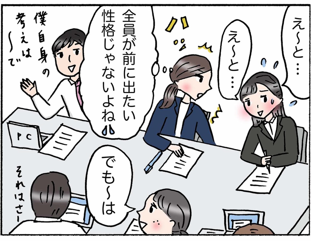 4コマ