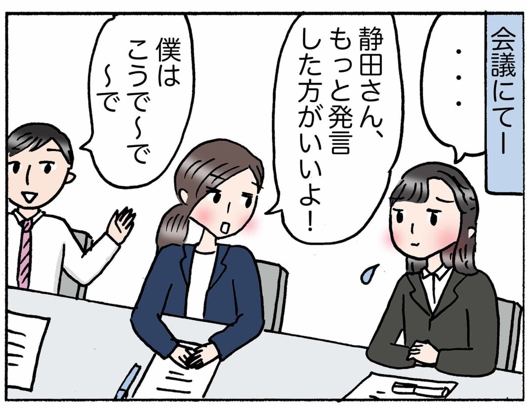 4コマ