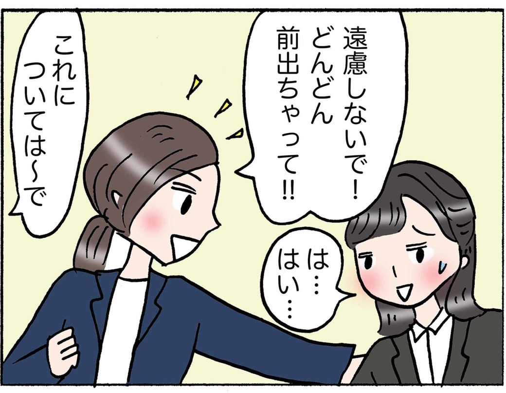 4コマ