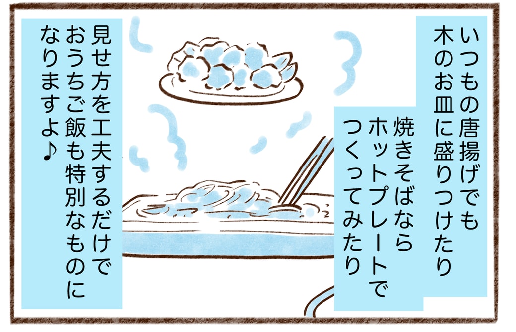 漫画