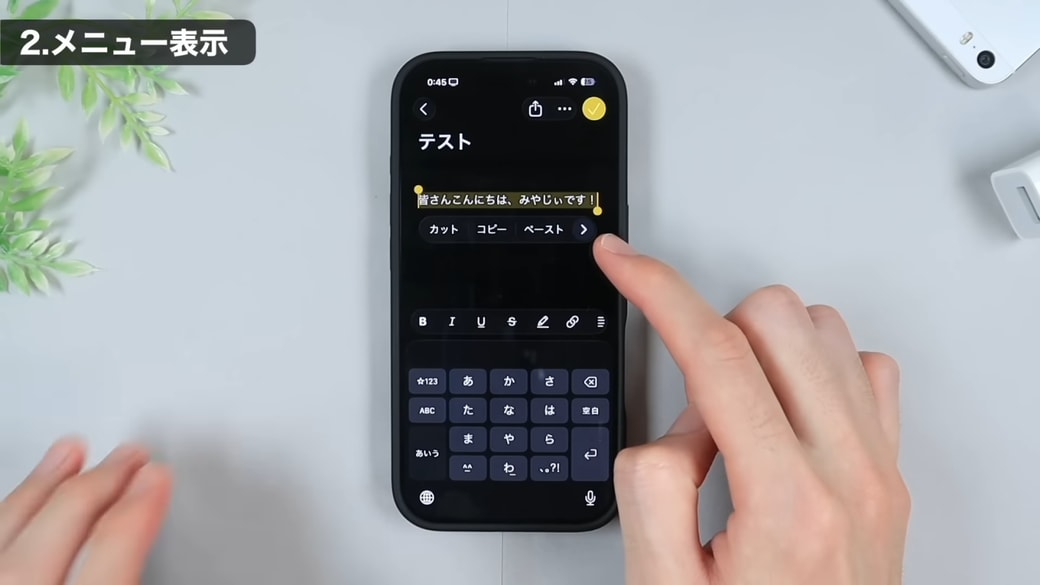 iOS26では表示方法が変更になった