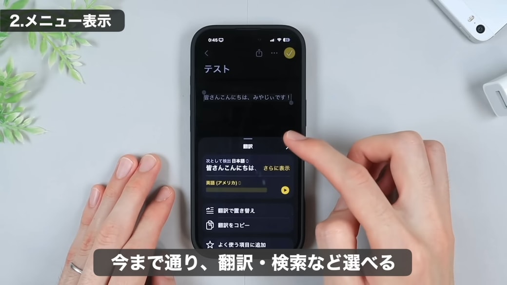 見やすく使いやすくアップデートされて便利