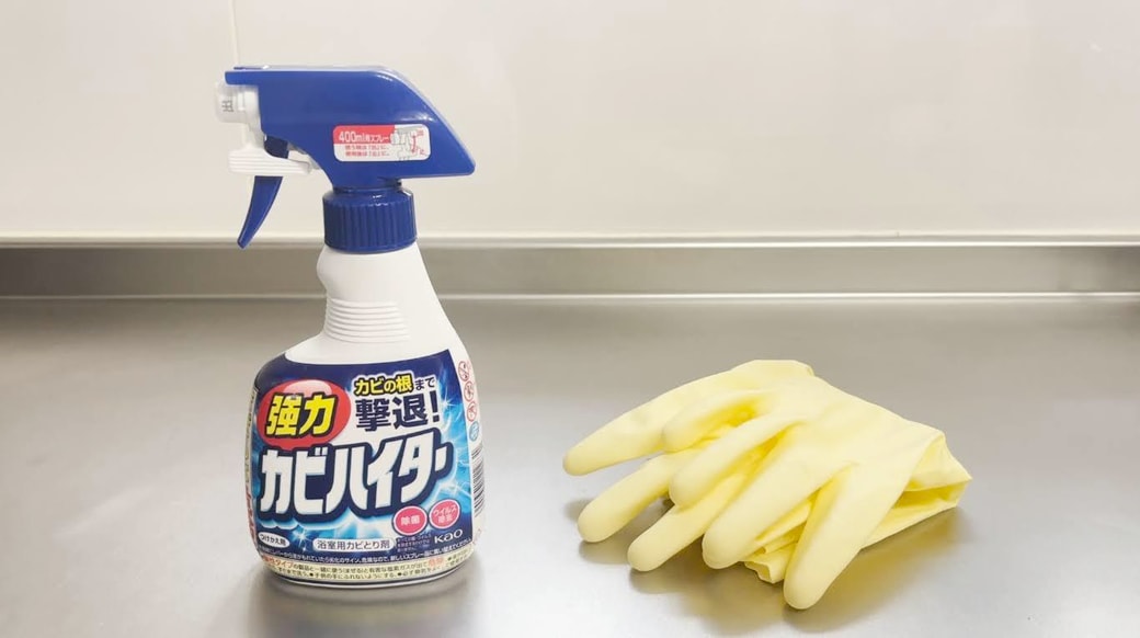 カビハイターとゴム手袋