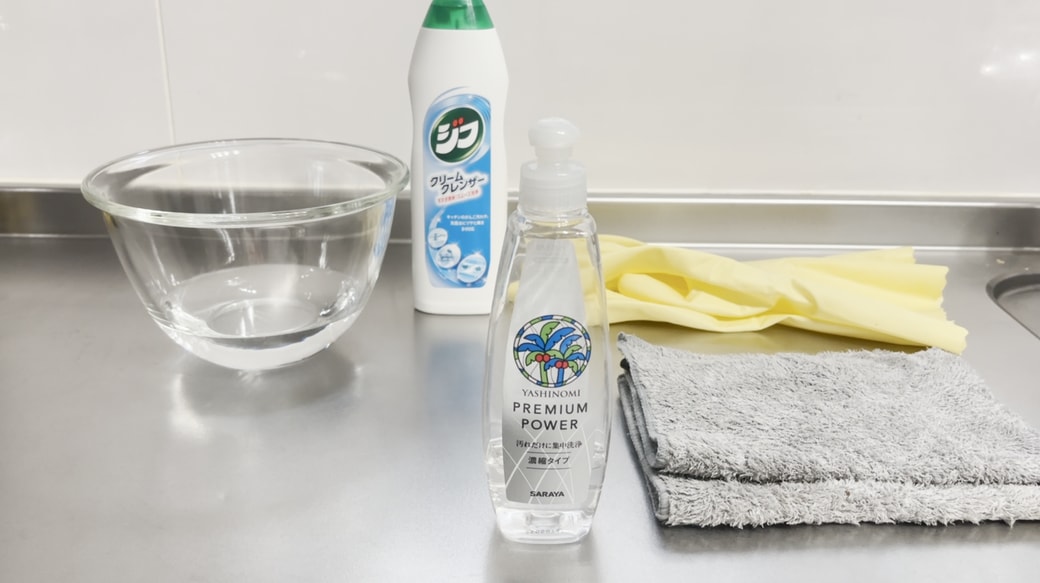 お手入れに使うもの一覧