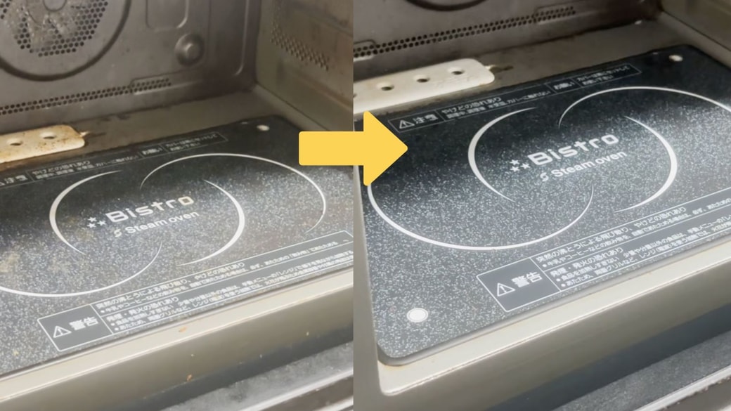 ビフォーアフター