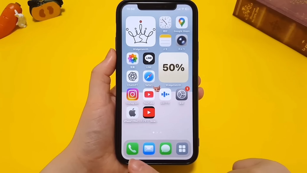 iアップデート後に電話アプリをタップする